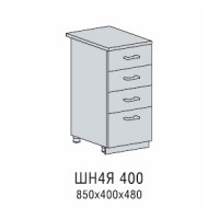 ШН4Я 400